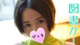 FC2PPV-1109489 บุกหอสมุดสาวอกใหญ่เมียชู้ครั้งแรกยอมถ่ายเงี่ยนรูดแตดหน้าเขินแตกสุดเสียวเปิดเผยฮ่าๆ
