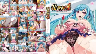 ครูสาว 4 ～แท่นสอนที่แปดเปื้อน～ ตอนที่ 1