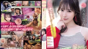 HMN-720 สาวสวาทรอรับครั้งแรก ไม่มีถุงยาง เย็ดแตกในฉ่ำๆ