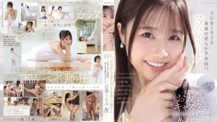 【อันเซ็นเซอร์/ไม่มีมอซายิก】IPZZ-592 สาวใหม่สวยเหมือนพิธีกรพยากรณ์อากาศ ร่างกายยืดหยุ่นสุดๆ กระตุ้นซาดิสต์ระเบิด เด็กบัลเลต์ M มาซอกิส Shirayori Kurumi เปิดตัว AV