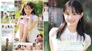 [ไม่เซ็นเซอร์] IPZZ-610 FIRST IMPRESSION 182 สาวลูกครึ่งคลาสสิค-โมเดิร์นสุดเซ็กซี่ ยามาดะ ซุซึนะ