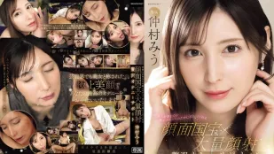 【ไร้เซ็นเซอร์/ลบมอซายิก】IPZZ-711 ดาราดังชักควยให้ยิงหน้าจูบ - มิโฮ นากิมูระ