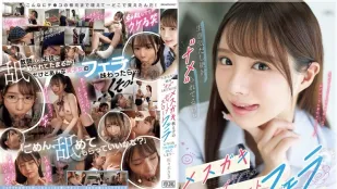[อันเซ็นเซอร์] IPZZ-727 นักเรียนสาวหื่นยั่วครู ดูป throat ลึก เย็ดมันส์ - ซาซากิ ซากิ