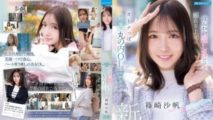 FIRST IMPRESSION 192 สาวออฟฟิศสุดน่ารัก เปิดตัวครั้งแรก