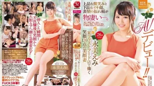 JUL-012 ภรรยาสาวสวยวัย 28 ปี ยิ้มหวานสุดๆ ในร้านฟาสต์ฟู้ด Mihina Kasaka เปิดตัวอย่างเป็นทางการ!! Mihina Kasaka