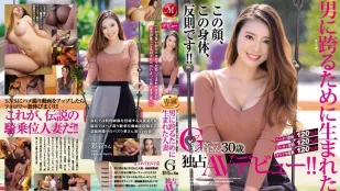JUL-092 ภรรยาเกิดมาเพื่อก้าวข้ามผู้ชาย G Cup Ayaoto 30 ปี เดบิวต์ AV พิเศษ !! Ayaoto Setzaki