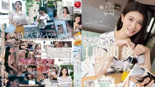 【ไร้เซ็นเซอร์/ลบมอซายิก】JUQ-958 ภรรยาจากแอปนัดเย็ด Marie Orange