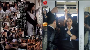 【ไร้เซ็นเซอร์/ลบมอซายิก】JUR-116 รถไฟถุงน่องดำ ยูคิ คิซาวะ