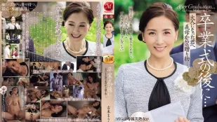 JUR-236 หลังพิธีจบการศึกษา… ของขวัญผู้ใหญ่จากแม่เลี้ยง มาริโกะ โคโตะฮิกาชิ