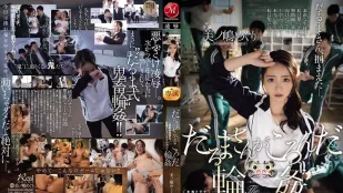 【อันเซ็นเซอร์/ลบมอซาย】JUR-363 หนึ่งสองสามไม้แข็งเกมรุมเย็ดภรรยาครูฝึกหัดอายๆ มิโยชิมะ ฮิโยริ