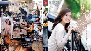 【ไร้เซ็นเซอร์/ลบมอซายิก】JUR-529 หลังเลิกติว คนมารับคือแม่เพื่อนฉัน