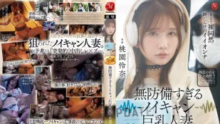 [อันเซ็นเซอร์] JUR-636 ภรรยาหัวโตไร้การป้องกันโดนเสียบหีจากด้านหลังห่าง 30 ซม. โดยไม่ส่งเสียง