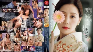JUR-733 สโมสรหรู สาวใหญ่เมียสาว ปาร์ตี้หลังปิดร้าน เย็ดเสียวกลางคืนกับลูกค้า
