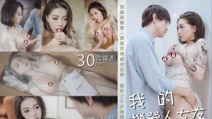 แฟนหุ่นยนต์ของฉัน ยาจี