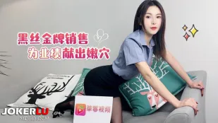 สาวขายรุ่นท็อปถุงน่องดำยอมโดนเย็ดหีอ่อนเพื่อยอดขาย