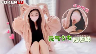 เมียหนุ่มพลังเยอะสาวแสบคอนทราสต์