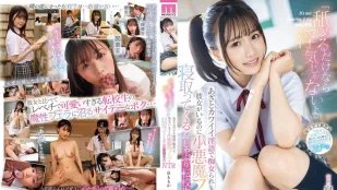 【อันเซ็นเซอร์/ไม่มีมอซายค์】MIDA-012 ช่วยเลียไม่นับว่าต้องห้าม Izumi Momoka
