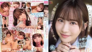【อันเซ็นเซอร์/ไม่มีมอเสก】MIDA-306 ฉันจะจ้องนาทีที่คุณแตก Riku Ono