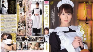 【อันเซ็นเซอร์/ไม่มีมอเสก】MIDE-040 เจ้านายและเมดส่วนตัวพิเศษ มิคุนิ ไม