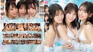 【อันเซ็นเซอร์/ไม่มีมอเสก】MIRD-245 เรื่องราวฮาเร็มเหมือนฝัน