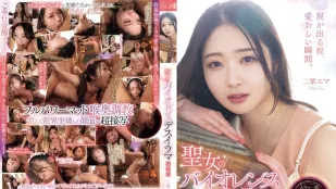 【ไร้เซ็นเซอร์/ลบมอซายิก】MISM-338 ประสบการณ์ลำคอลึกบ้าเซ็กซี่ของนักบุญ Futaba Ema
