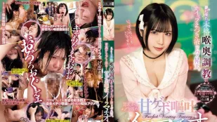 【อังคัด/ไม่มีมอเสก】MISM-401 ฝันเป็นจริง ฝึกดีพธรอทด้วยน้ำอาเจียนและน้ำว่าวคนรวม จากก้นท้องพ่นน้ำอาเจียนหวานดีพธรอท (รสหนัก)