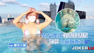 男友猛幹性感比基尼小嫩妹