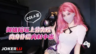 สาวใหญ่เซ็กซี่เล่นเกมแพ้ ใช้ร่าง裸ชดเชยแตกในรูหี