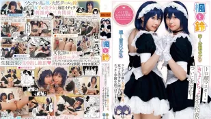 MUDR-278 สองพี่น้องแฝดสุดเซ็กซี่ ชีวิตโรงเรียนสุดเสียว