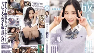 【อันเซ็นเซอร์/ไม่มีมอเสก】MUKA-003 คอสเพลย์ชุดนักเรียนอายสุดๆ โชว์ตัวเปลือยรักร้อนแรง ~ คิตาโนะ มินะ