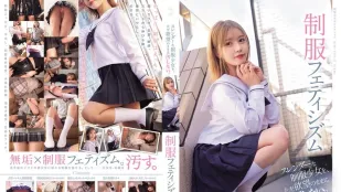 [อันเซ็นเซอร์] MUKD-544 อยากทำตามใจตัวเองสกปรกกับนักเรียนสาวชุดนักเรียนผอมเพรียว เฟติชชุดนักเรียน