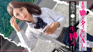 【ไร้เซ็นเซอร์/ลบมอซายิก】SIMO-004 [สาวที่ชอบเที่ยวข้างนอก] แฟนสาวเงี่ยนจัด สไตล์เซ็กส์สุดยอด โดนควยโคตรหื่นกระแทกโหด! "เขินนะ…" พูดไปพลางเปิดใจ สนุกสุดเหวี่ยงกับเซ็กส์ จบด้วยแตกในผู้ใหญ่! คาริน