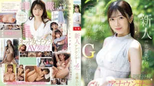 【อันเซ็นเซอร์/ไม่มีมอเสก】PRED-822 ดีเจหน้าใหม่รายการออนไลน์เดบิวต์ AV