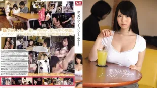 【ไร้เซ็นเซอร์/ลบมอซาย】SNIS-455 ให้แฟนอกยักษ์ไมสวมกางเกงใน 夢乃愛華