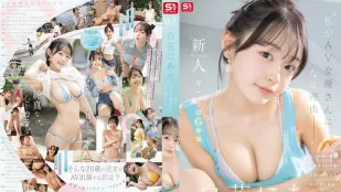 สาวน้อยนมโตหน้าเด็ก เปิดตัวในวงการ AV ด้วยเหตุผลอะไร? AV DEBUT ~ ชิโรฮานะ จินไอ