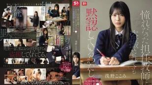 ครูโรคจิตแอบถ่ายนักเรียนตัวเล็ก