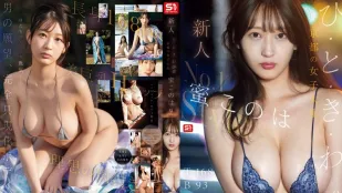 SNOS-257 น้องใหม่ไอดอลแห่งเกียวโต อายุ 20 ปี ร่างบาง เสน่ห์เต็มเปี่ยม