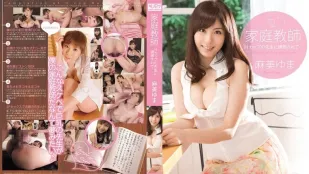 【ไร้เซ็นเซอร์/ลบมอซายิก】SOE-515 ครูสอนพิเศษสาวสวยคัพ H Asami Yuma