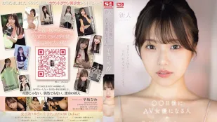 【ไร้เซ็นเซอร์/ลบมอเซก】SONE-047 ฮายาซากะ ฮิเมะ ดาวAVในอนาคต