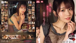 【ไร้เซ็นเซอร์/ลบมอซายิก】SONE-200 ฉากยั่วเซ็กส์หิวกระหายที่ยิงทีเดียวไม่พอ