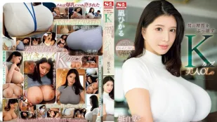 【อันเซ็นเซอร์/ไร้มอซายิก】SONE-436 สาวออฟฟิศสวยทำลายเหตุผลผู้ชาย นากิฮิคาริ