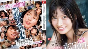 【ไม่เซ็นเซอร์/ลบมอซาย】SONE-587 ท่าปากเสียวของสาวสวยคนนี้และแตกคาปากใหญ่ๆ สุดฟิน ~ ซากากิบาระ โมเอะ