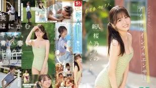 【อันเซ็นเซอร์/ไม่มีมอเสก】SONE-662 ฝัน วัยรุ่น เซ็กส์ ดาวเดบิวต์ No.1Style ไอดอลเน็ตไอดอลสุดฮอต ซากุระ โนะริโนะ AVเดบิวต์