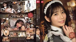 【อันเซ็น/ไม่มีมอเสก】SONE-817 ตื่นมาพบว่าตัวเองเป็นนายของ Ayaka Kawakita