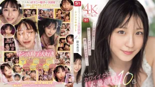 【ไร้เซ็นเซอร์/ไม่มีมอเสก】SONE-826 สาวน่ารักหน้าใหม่ฉีดน้ำกามใส่หน้าจำนวนมากและช่วยตัวเอง 10 สี นิอิโอะ คิ โซระ