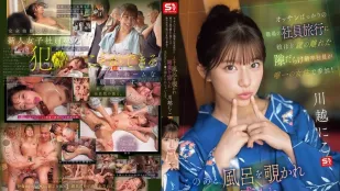 พนักงานสาวสดใหม่ ถูกเย็ดคาห้องน้ำระหว่างทริปบริษัท