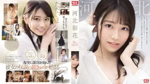 【ไร้เซ็นเซอร์/ลบมอเสก】SSIS-129 อายากะ คาวาคิตะ พิชิตทุกคนด้วยรอยยิ้มน่ารัก