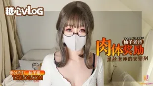 Sugar Heart Vlog อาจารย์ยูซุยาใจตัวเมีย สุขภาพรางวัลเรียน รูหีเนียนถุงน่องดำ