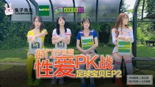 เชียร์ลีดเดอร์ฟุตบอล EP2 ตอนรายการ อิเคดะ นามิ อัสคะ นิชิมูระ ริ娜 เอ็นเจิลเอ ล่อตี PK เซ็กส์ยิงประตู