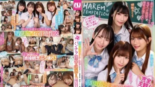 【อังคัป/ลบเซ็นเซอร์】URKK-123 มุมมองบุคคลที่หนึ่งเต็มรูปแบบ! ถูกยั่วเย็ดโดยJK สุดสวยโรงเรียน 4 คน จนแตกไม่หยุด ~ มิยู อิซาวะ, มิซะ นิชิฮาระ, ซากุระ คุรุมิ, คาริน คิตาดากะ